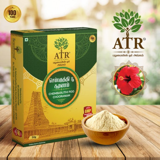 செம்பருத்தி பூ பவுடர்  Semparuthi Poo / Hibiscus Flower Powder