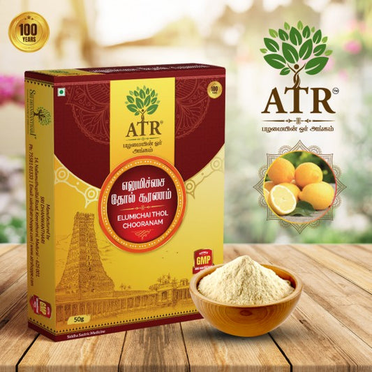 எலும்பிச்சை பவுடர் Elumichai Thol/ Lemon Peel Powder