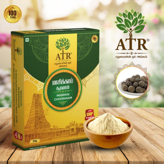 மாசிக்காய் பவுடர் Masikai / Bluejack Powder