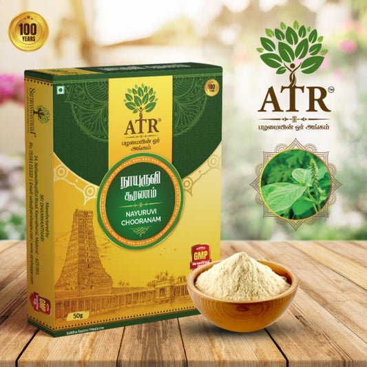 நாயுருவி பவுடர்  Nayuruvi / Chaff Flower Powder