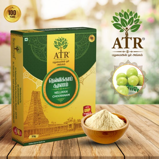 நெல்லி பவுடர் Nelli / Indian Gooseberry Powder