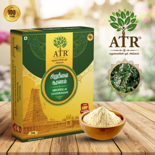 சிறுபீளை பவுடர் Sirupeelai / Sirukan Peelai / Mountain Knot Grass Powder