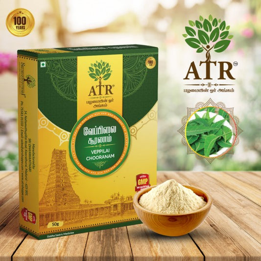 வேப்பிலை பவுடர்  Veppilai / Neem Leaves Powder