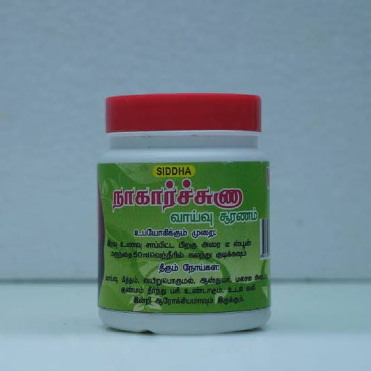 Nagarjuna vaivu chooranam