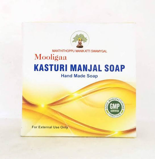 Kasthuri Manjal Soap