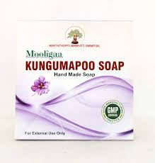 Kungumapoo Soap
