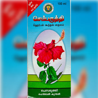 Hibiscus Thailam