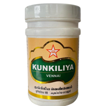 Kunkuliya vennai