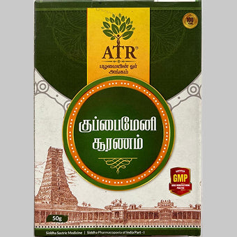 kuppaimeni powder
