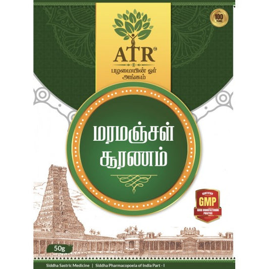 மர மஞ்சள் பவுடர் / Mara manjal / yellow vine Dried Root powder