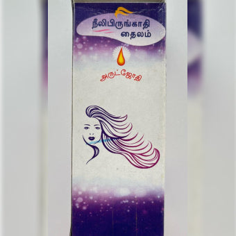 Neelibrihrigingadi Thailam