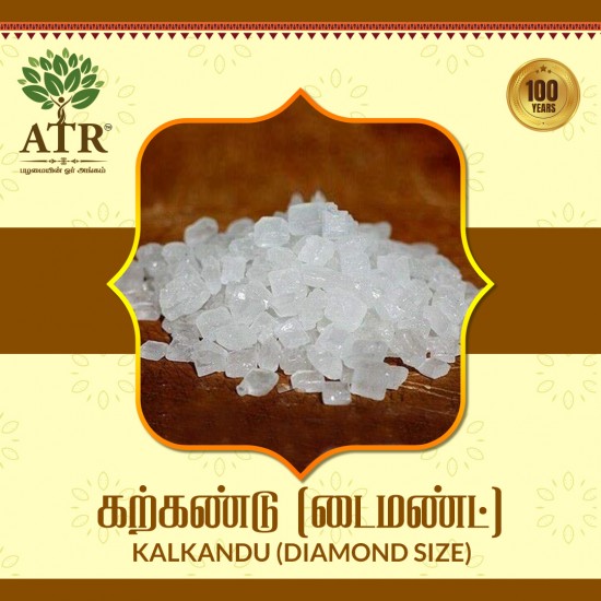 கற்கண்டு (டைமண்ட்) Kalkandu (Diamond Size)