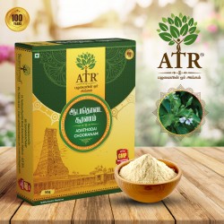 ஆடாதோடை பவுடர் Aada Thodai Ilai / Malabar Nut Powder