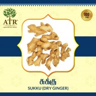 சுக்கு Sukku (Dry ginger)